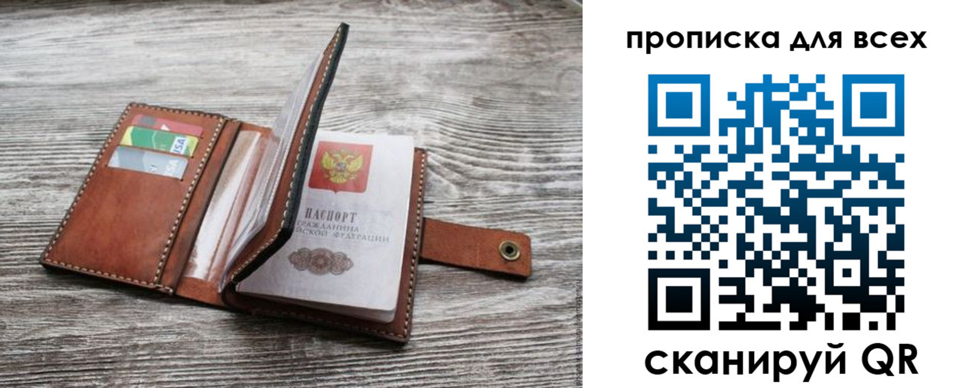 временная регистрация госуслуги в Ковылкино