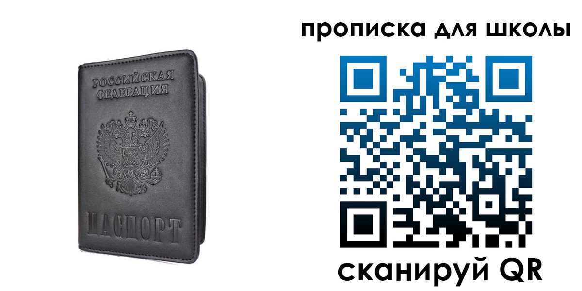 прописка поиск в Ковылкино
