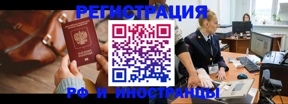 регистрация для дет. сада в Ковылкино