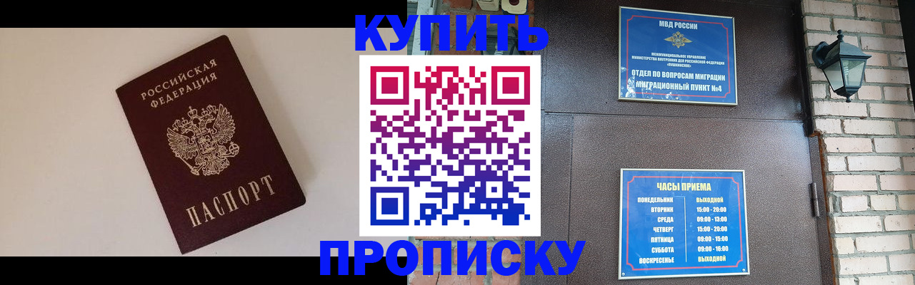 найти адрес прописки в Ковылкино