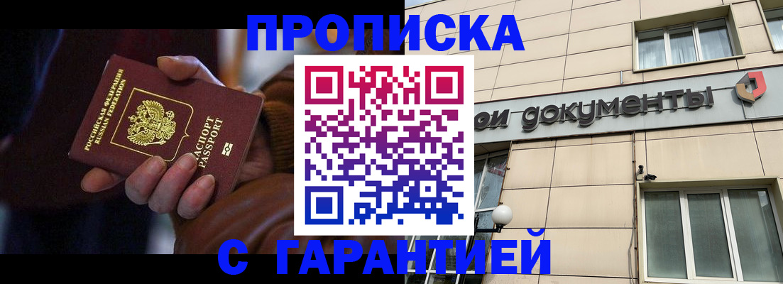 миграционный учет в Ковылкино