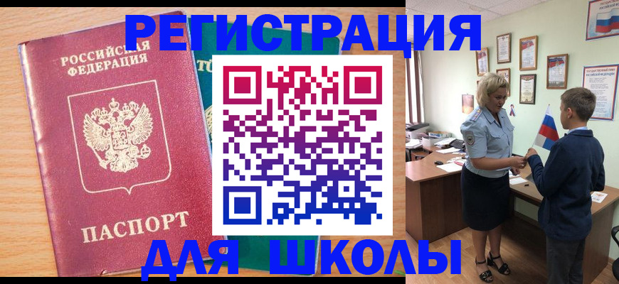 найти адрес прописки в Ковылкино