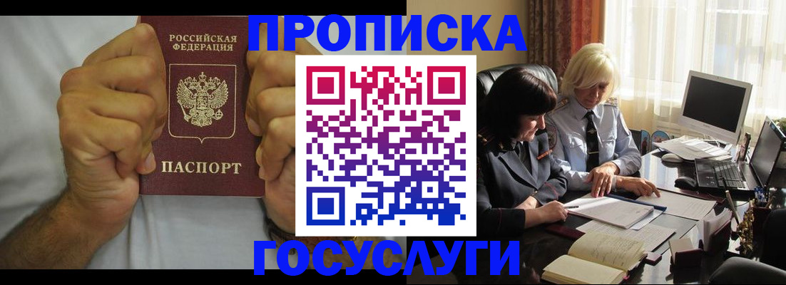 найти адрес прописки в Ковылкино