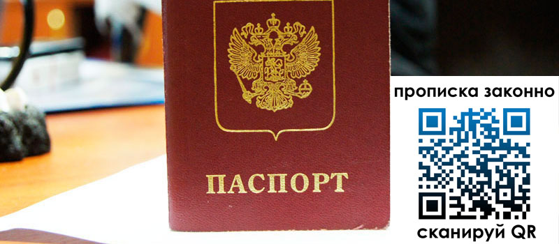 регистрация в Ковылкино регистрация в Ковылкино